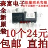 Товары от 军界战备服饰