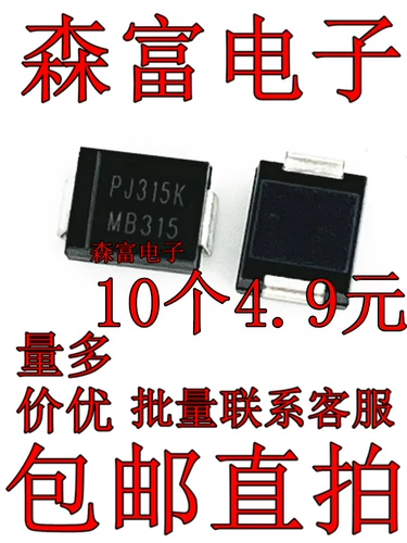 Новый патч Schartky MB315 DO-214AB 3A 150V Diode SMC M8315