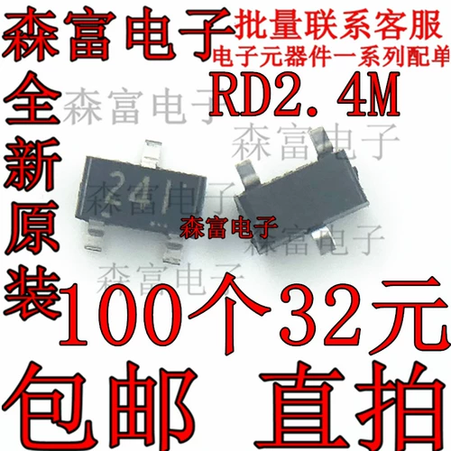 Совершенно новый оригинальный импортный шелкография RD2.4M-T1B 242 241 243 патч SOT23 транзистор 24 В