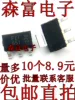 Товары от 军界战备服饰