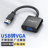 USB в VGA Converter