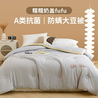 Xingyue-Yayan [долина соевого волокна]