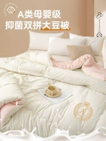 FAN XINGYUE-MI [соевое волокно]