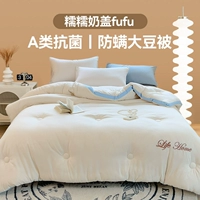 Синьи-голубой и белый [соевое соевое волокно]