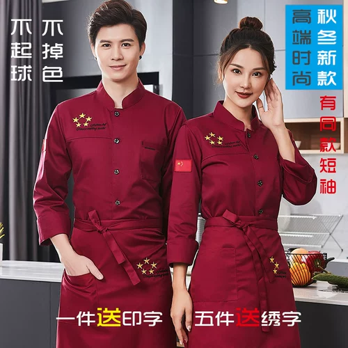 Осенний комбинезон, китайский стиль, короткий рукав