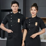 Рабочая одежда в том же стиле звезды Чжао Луси с короткими рукавами, летняя одежда для отелей, общественного питания, кухни, рабочая одежда с длинными рукавами, мужская одежда для кондитеров, женская одежда
