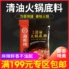 Товары от 翼贝食品专营店