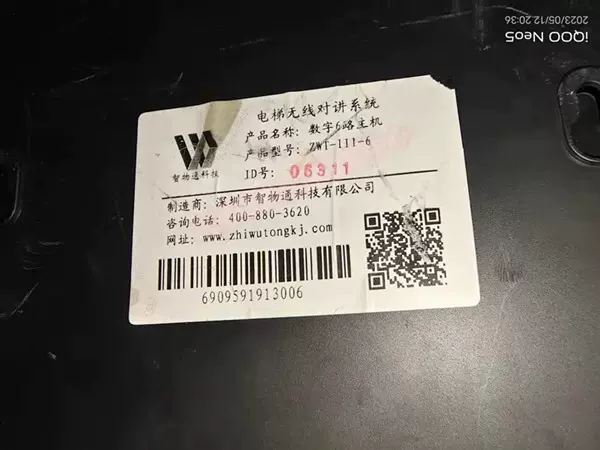 欧菱电梯磁感应器MEC24IN1024PU2/PU01门机编码器默纳克松下-Taobao