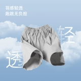 Летняя одежда, шорты, тонкие летние быстросохнущие детские штаны