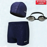Мужской профессиональный купальник, водонепроницаемые олимпийские штаны, плавательная шапочка, комплект для плавания, большой размер