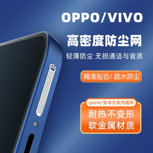 Oppo, apple, huawei, совместимый мобильный телефон, iPhone12 Pro, мегафон, микрофон с зарядкой, андроид