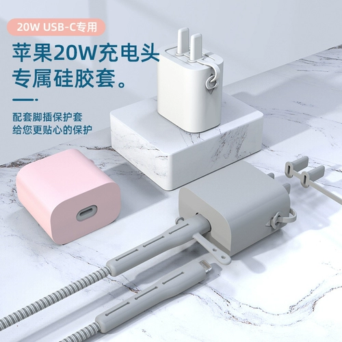 Apple, совместимый iPhone 13, милый защитный чехол, защитное совместимое зарядное устройство, планшетный мобильный телефон с зарядкой, 20W, 12promax, 18W, iphone