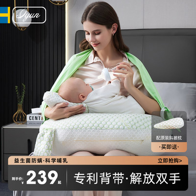 爱孕哺乳枕喂奶枕多功能横抱婴儿抱娃坐月子护腰枕头躺喂哺乳神器