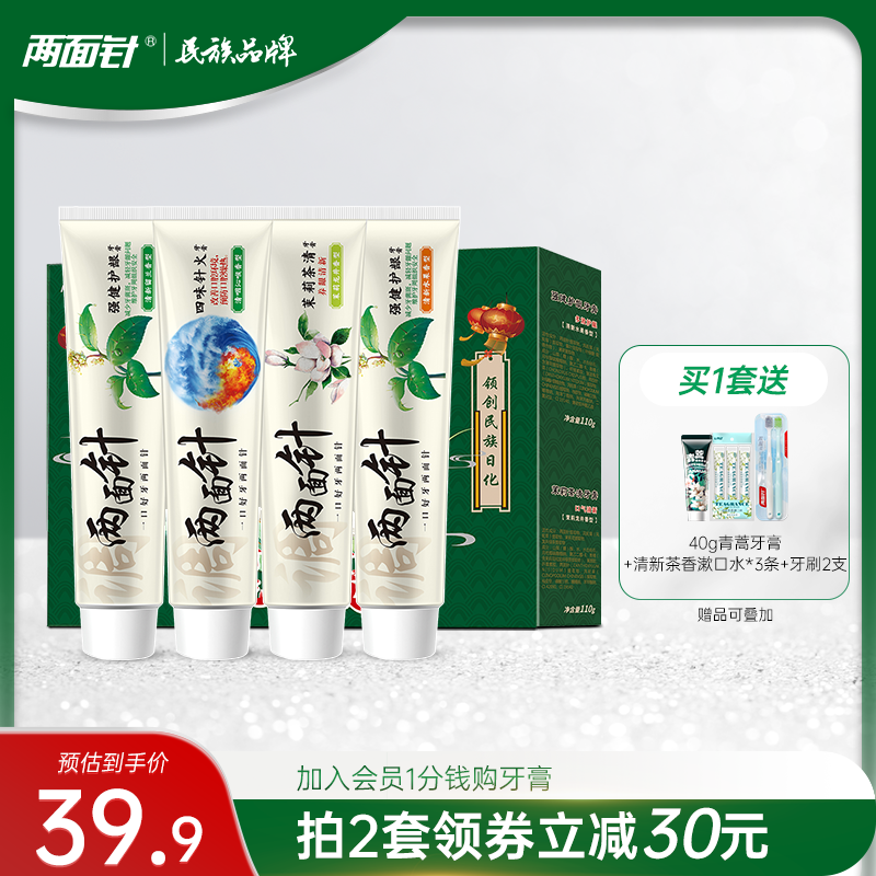 40周年礼盒，针情回馈，送礼倍有范