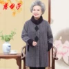 Товары от 慈母莎服饰店