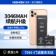 Apple 11pro [3046 MAH] ⭐ в магазин для установки