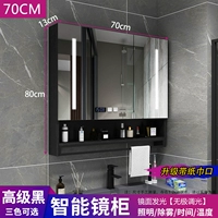 70 Advanced Black Smart Mirror Cabinet