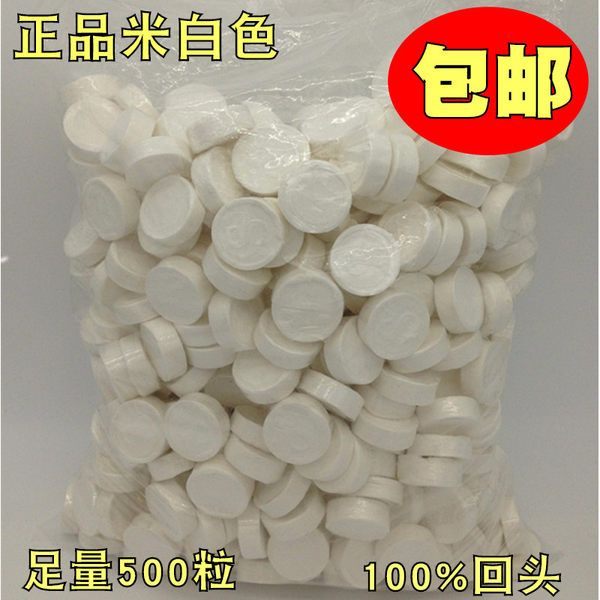 Разлетаться, как горячие пирожки косметология [院] специальный только пластик пакет хлопок сжатие маска [纸 ] сжатие маска [500粒] бесплатная доставка