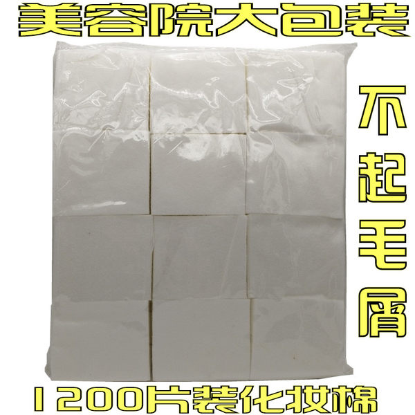 Косметическая упаковка, ватные диски, сумка, для салонов красоты, 1200 штук