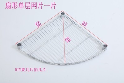 taobao agent Kitchen shelves rotor shelves storage shelves stainless steel -colored fan -shaped basin bathroom triangular rack free shipping