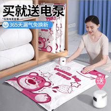 Сжатие одежды и сумок 矣谜婵昭顾觞子搬家打包神器抽气棉真沾路挛镎硎漳牲