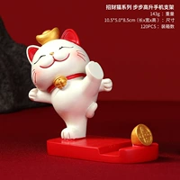 Серия Fortune Cat Шаг за шагом высокопроизводительные кронштейны мобильных телефонов