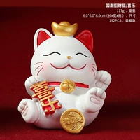 Guo Chao Cai Cat Happy