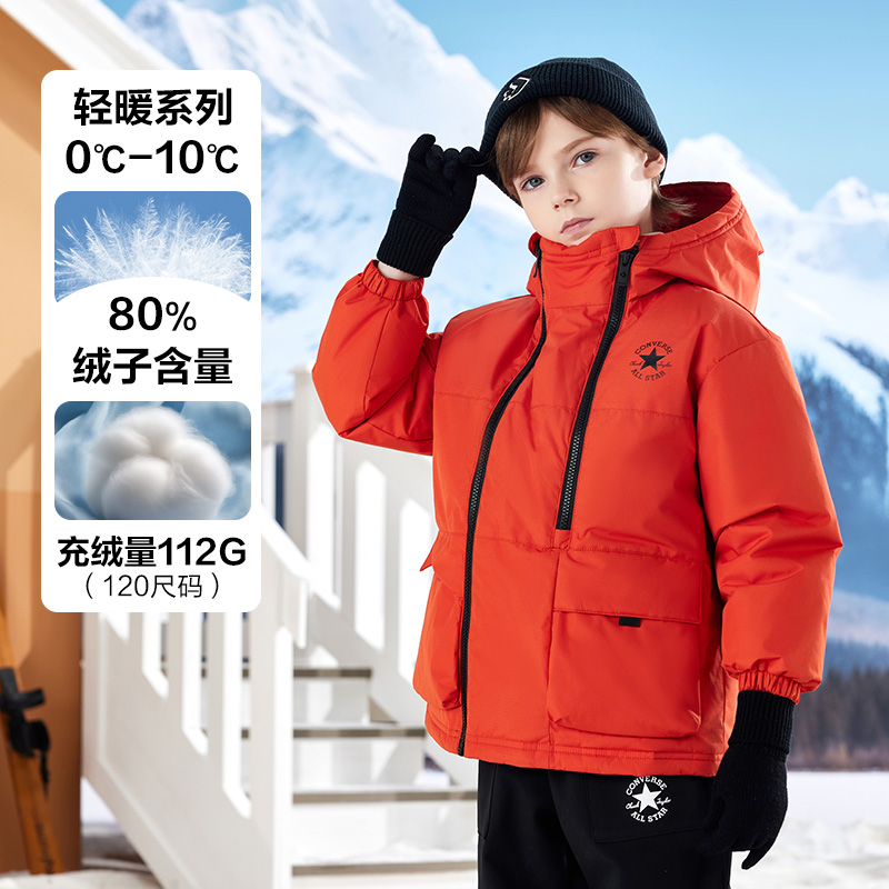 匡威童装男童羽绒服2025冬季新款女童保暖防风外套户外加厚连帽 匡威童装男童羽绒服2025冬季新款女童保暖防风外套户外加厚连帽