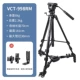 Yunteng 998 Вертикальная стрельба+мобильный набор