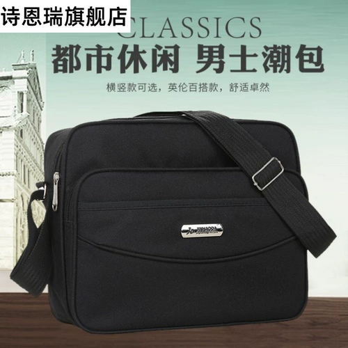 Нейлоновая сумка на одно плечо, сумка через плечо для отдыха, водонепроницаемый ремешок для сумки, ткань оксфорд