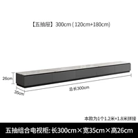 3M High -Gray Grey TV Cabinet [300*35*26]