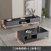 Черный, 2м, 1.2м, 2024 года