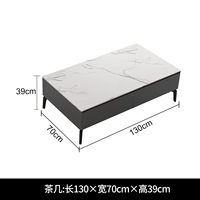 1,3 метра высококачественный серый журнальный столик [130*70*39]