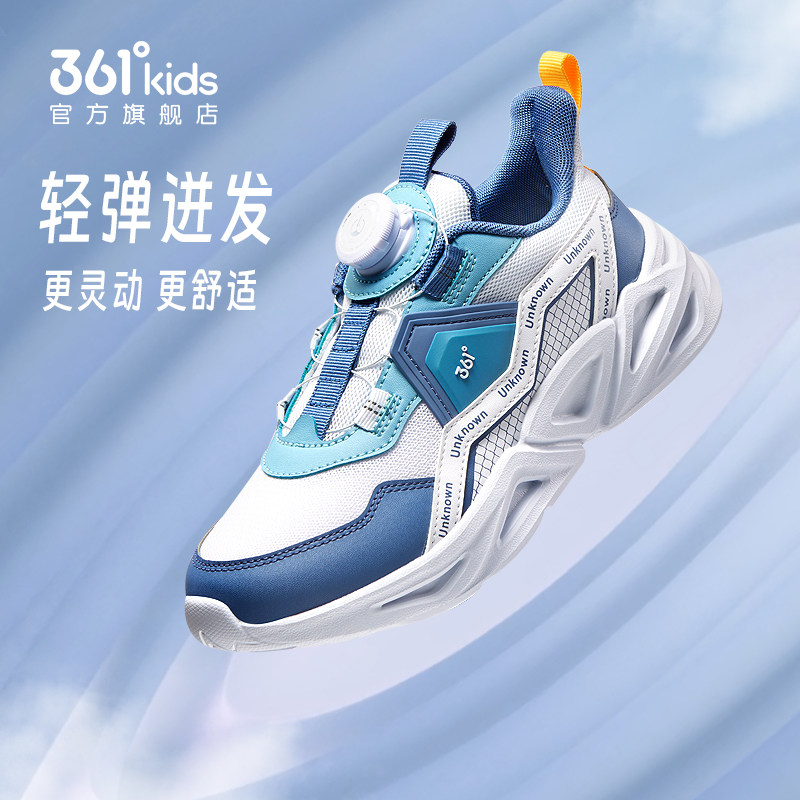 361童鞋男童鞋子男秋冬季正品男童运动鞋中大童儿童旋转纽扣男鞋