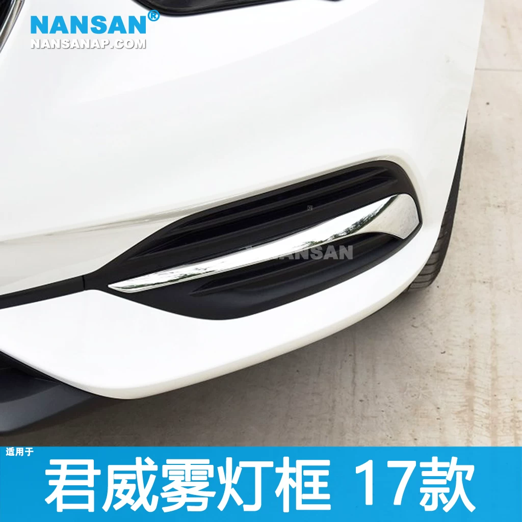 Подходит к 17 моделям фары-блок боковой передний туманки Buick Junwei, модификация подсветки Mist Light Junwei N28OD
