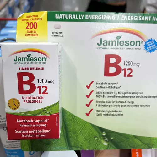 Канадская прямая почтовая почта Джеймсон/Бодибилдер Витамин В 1200 мкг 200 капсул