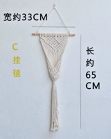 C тип гобелен белый