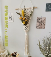 Объединение фруктов желтая розовая комбинация+C Type Type Cbpolastry C Tapestry