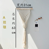 Модель белого одеяла