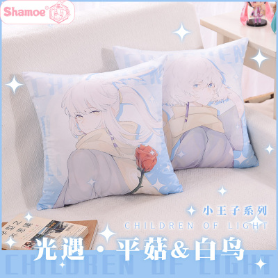 taobao agent Shang Meng SKY Meeting White Bird Ping Mushroom Surrounding Little Prince Ji Ji Tongren Pillow Pillow Sofa Sofa Cushion Two -Dimension