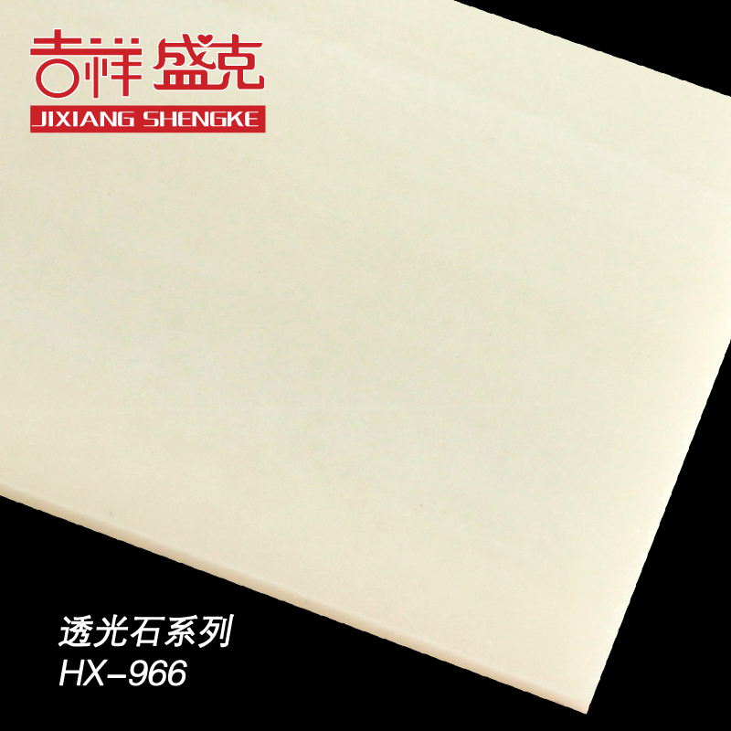 

Прозрачный камень Grams HX-966