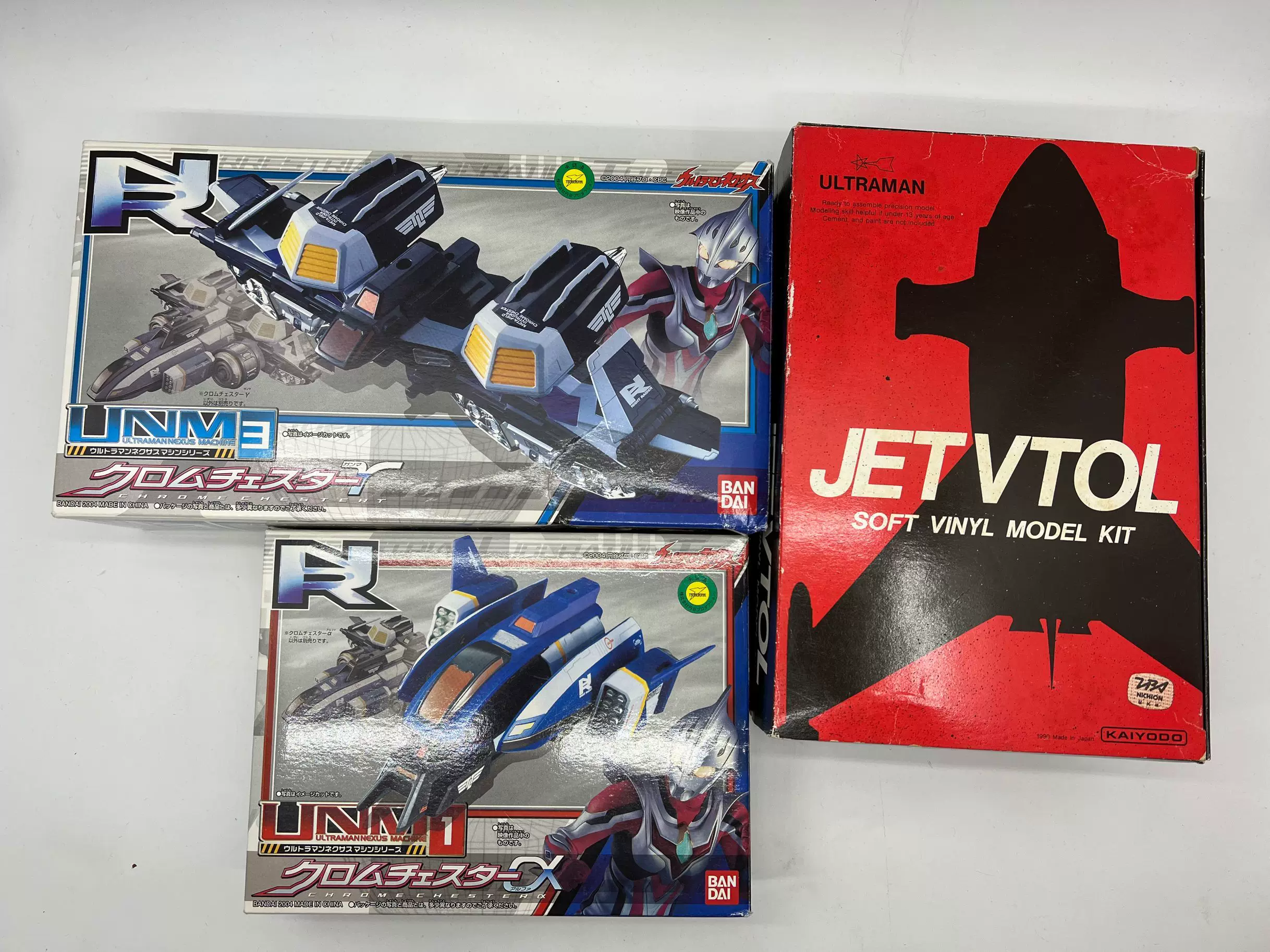 Bandai Hailita Altman Aircraft Model Nacisus Chromicine Kingcost's first Copte White Model