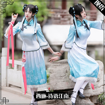 taobao agent King Glory COS service king pesticide cosplay cosplay Xishi new skin cos poetry Jiangnan cos service