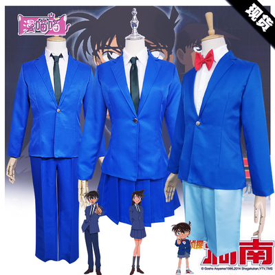 taobao agent Detective Conan COS service adult children's Gongshito Maolan Xiaolan Edo Chuan Conan cosplay service