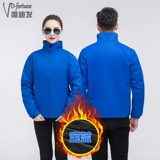 Зимний пуховик для работы, флисовая куртка, увеличенная толщина, делается под заказ, с печатью вашего логотипа