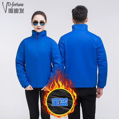 Зимний пуховик для работы, флисовая куртка, увеличенная толщина, делается под заказ, с печатью вашего логотипа