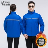 Зимний пуховик для работы, флисовая куртка, увеличенная толщина, делается под заказ, с печатью вашего логотипа