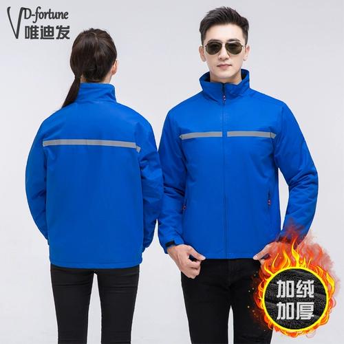 Зимний пуховик для работы, флисовая куртка, увеличенная толщина, делается под заказ, с печатью вашего логотипа