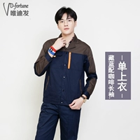 Одинарный топ кофейного цвета с длинными рукавами