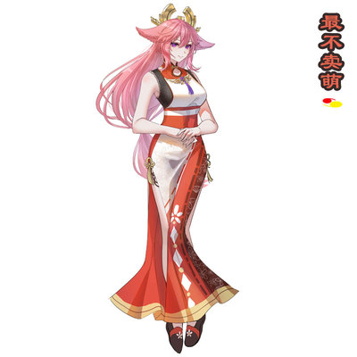 taobao agent Original eight gods fellow cheongsam COS clothing god dandruff fox cosplay anime clothing women's C service